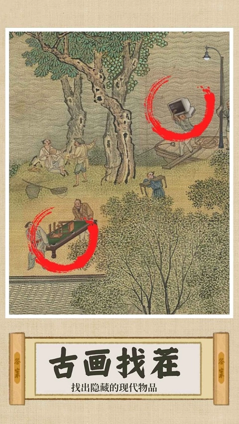 你乱画我瞎猜游戏2