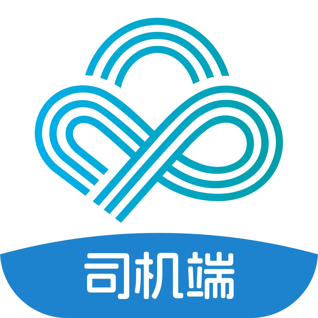 新投智运司机端最新版