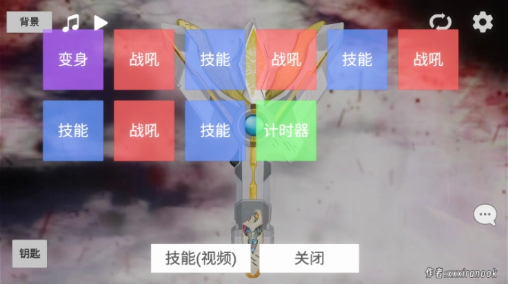 特利迦奥特曼模拟器手机版