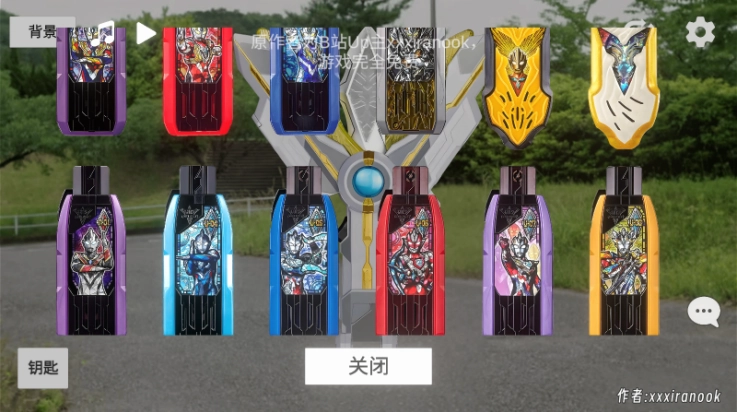 特利迦奥特曼模拟器手机版