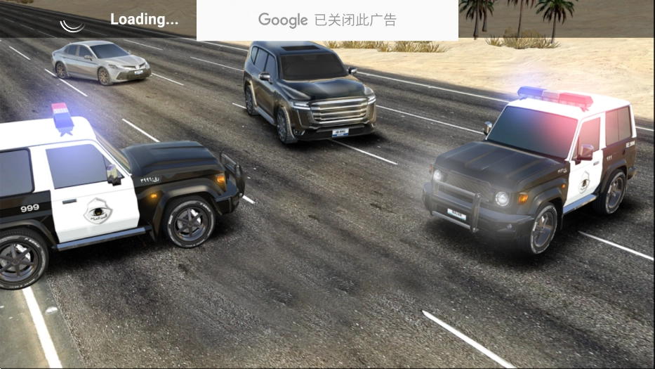 公路漂移2安装(4)