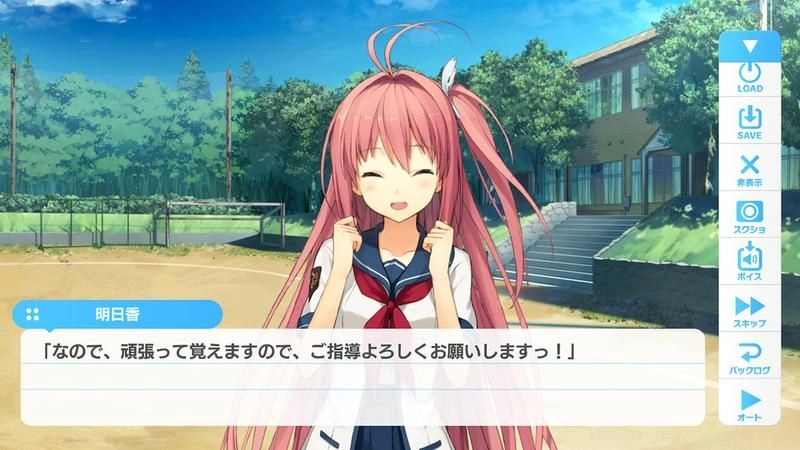 苍之彼方的四重奏冷狐版(4)