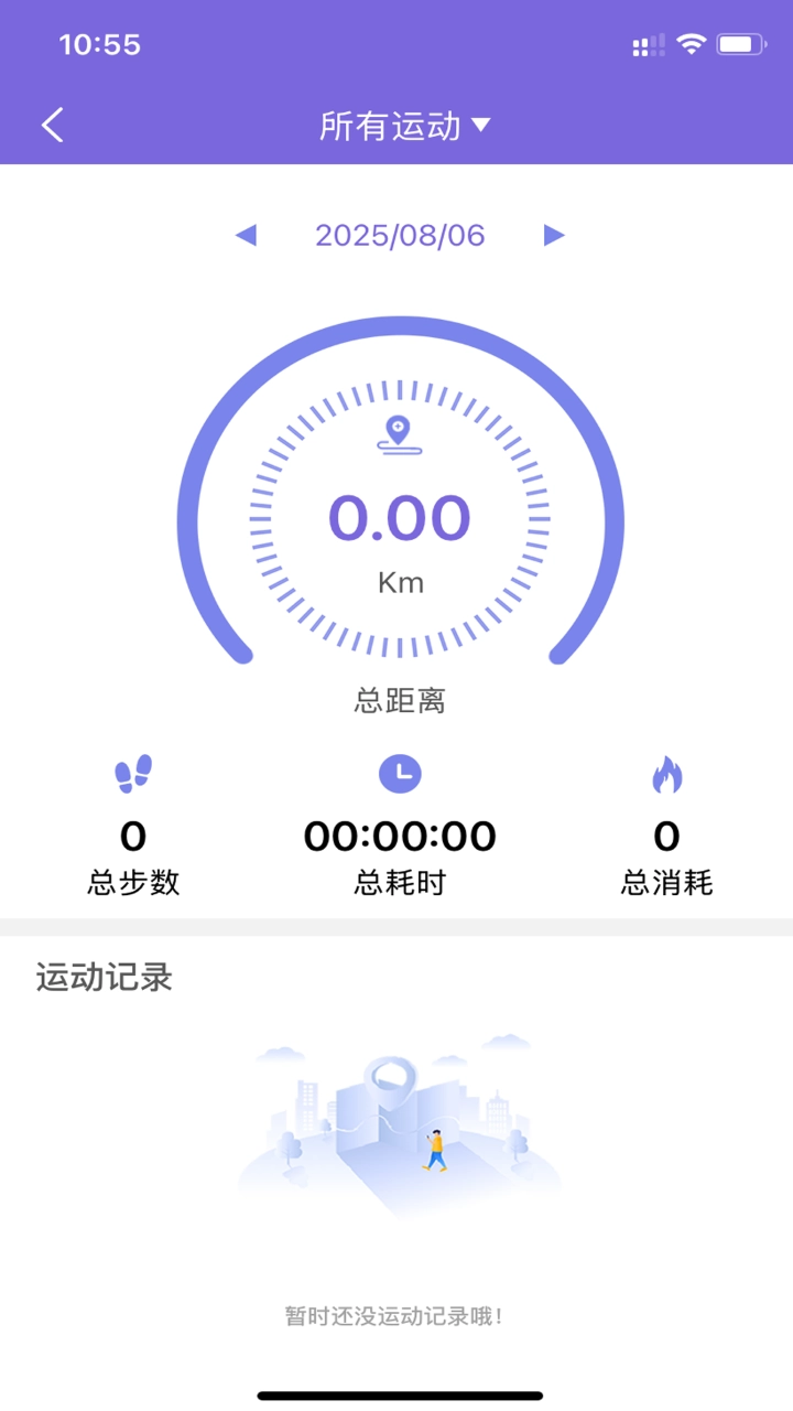 xrunning手表-图4