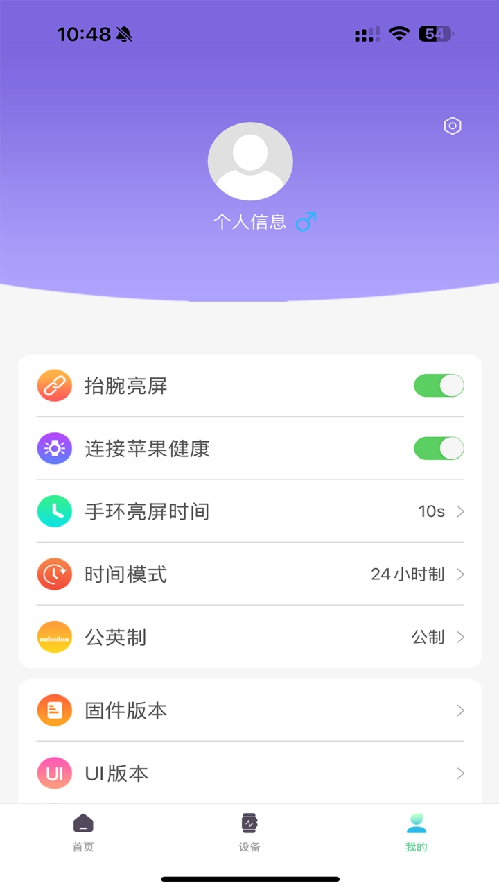 xrunning手表-图3