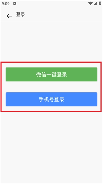 聚稻全能扫描王app