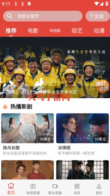 汪汪影视最新版