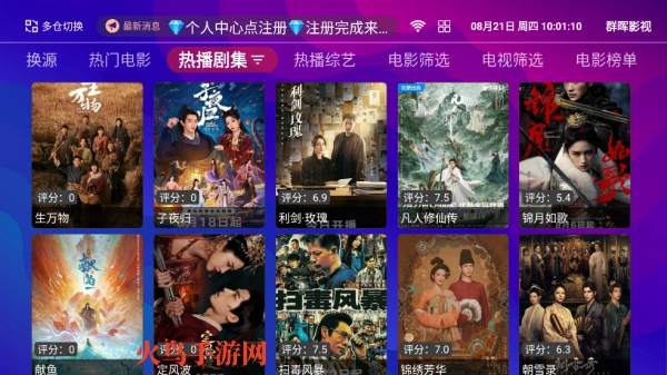 群晖影视官方版 群晖影视官方版