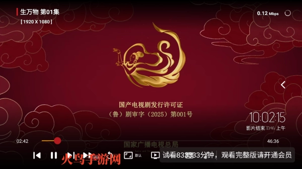 群晖影视官方版 群晖影视官方版