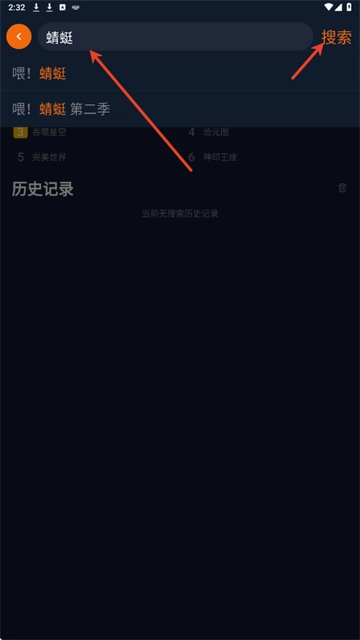 囧次元纯净版2025最新版下载