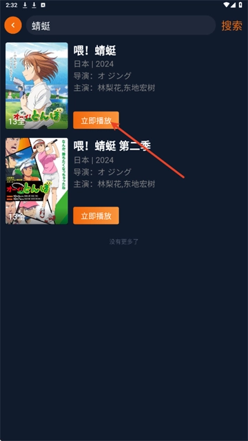 囧次元纯净版2025最新版下载