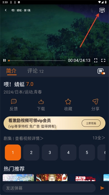 囧次元纯净版2025最新版下载