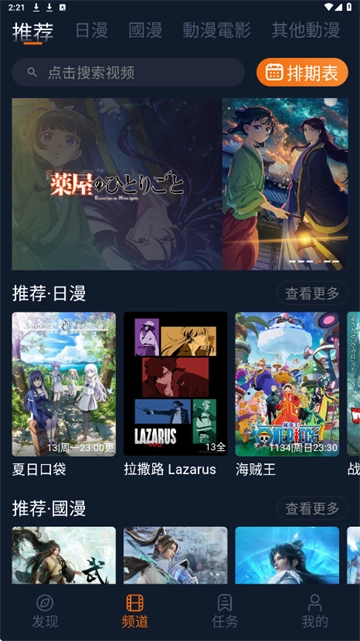 囧次元纯净版2025最新版下载