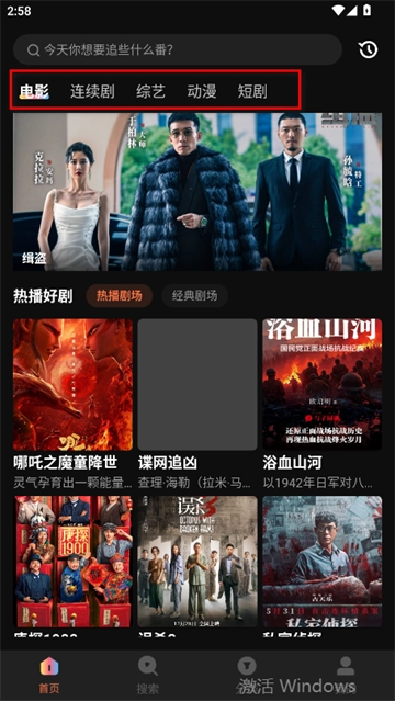 迅龙视频下载安装