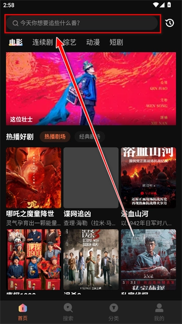 迅龙视频下载安装