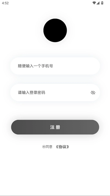 橘子漫画免费阅读
