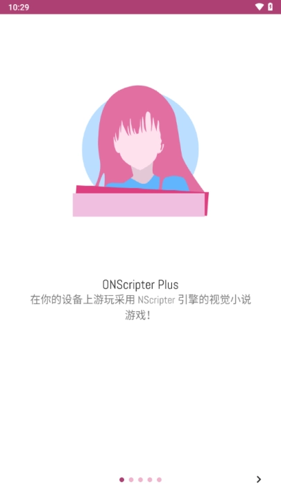 onscripterplus模拟器