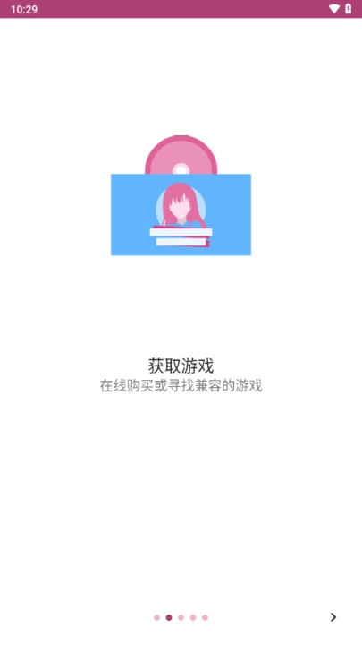 onscripterplus模拟器