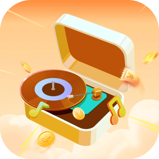 金曲宝库赚钱版