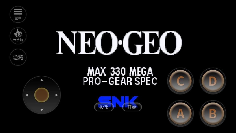 拳皇97手机版(1)