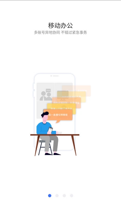 紫鸟超级浏览器手机版