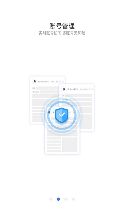 紫鸟超级浏览器手机版