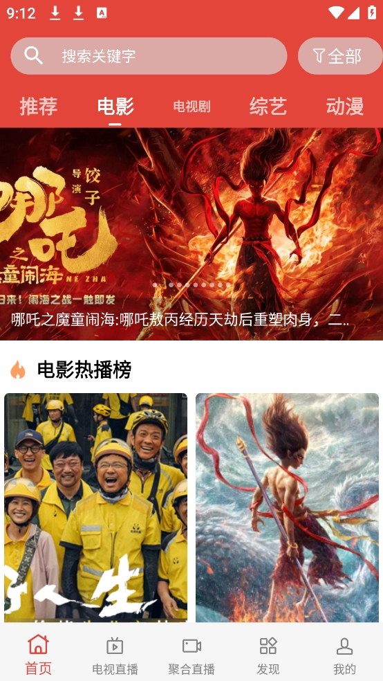 汪汪影视最新版