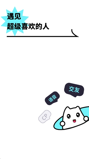 成人夜交友软件下载 成人夜交友软件下载