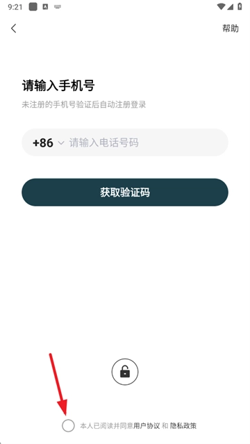 成人夜交友软件下载 成人夜交友软件下载