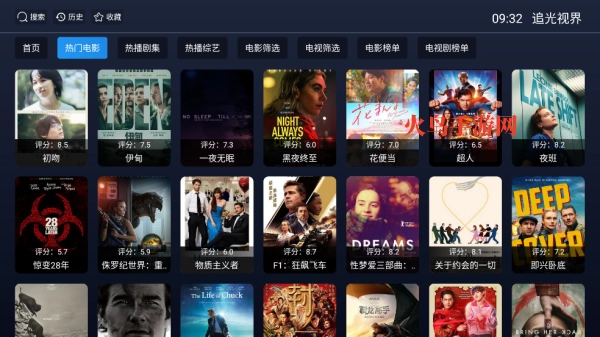 追光视界TV版2025