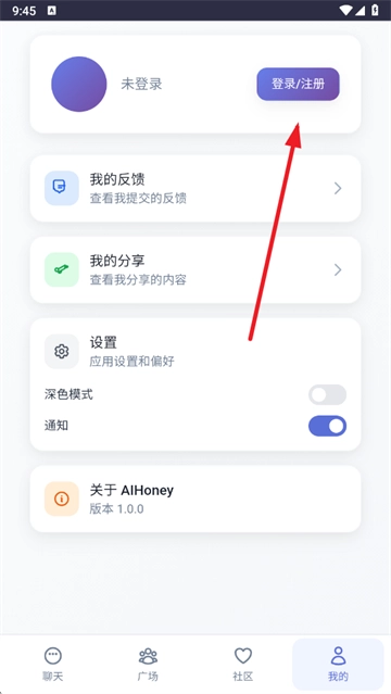 时光伙伴AI聊天软件官方版 时光伙伴AI聊天软件官方版