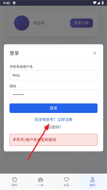 时光伙伴AI聊天软件官方版 时光伙伴AI聊天软件官方版