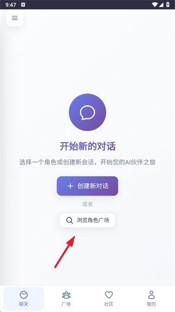 时光伙伴AI聊天软件官方版 时光伙伴AI聊天软件官方版