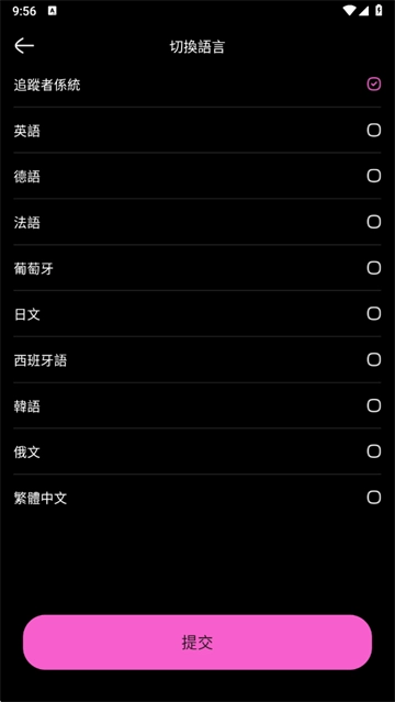 jelly ai聊天官方版下载