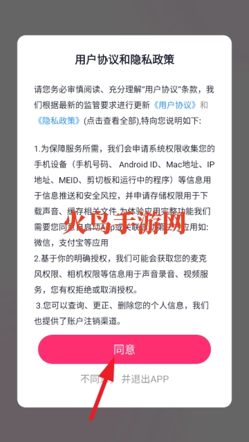 乡缘交友软件 乡缘交友软件