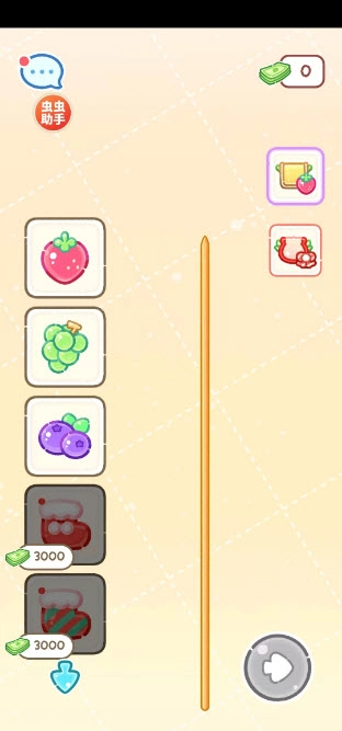 糖葫芦达人菜单版图2