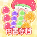 糖葫芦达人菜单版