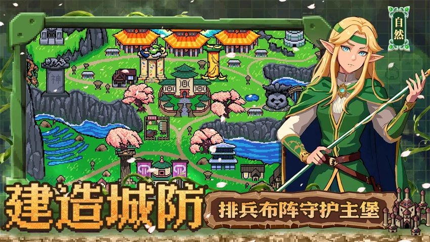 英雄之时安卓中文版