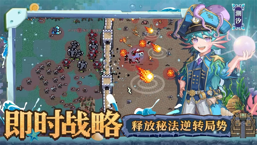 英雄之时安卓中文版