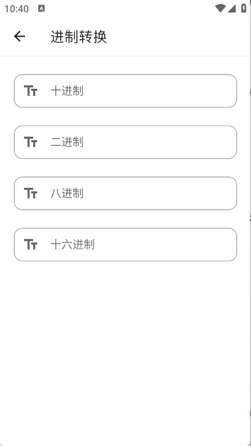 仙剑工具箱