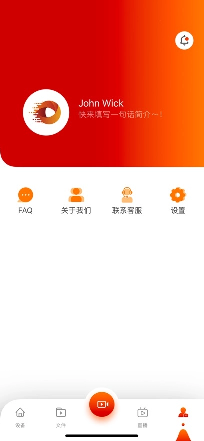 XBOTGo免费(5)