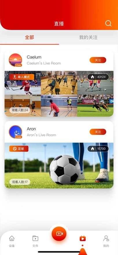 XBOTGo免费(4)