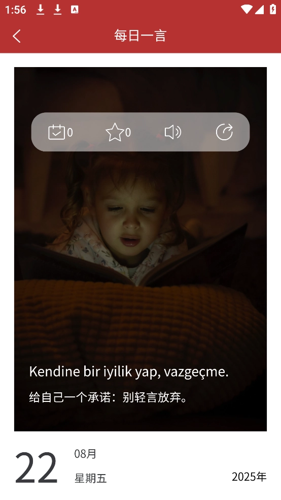 土耳其语翻译通(2)