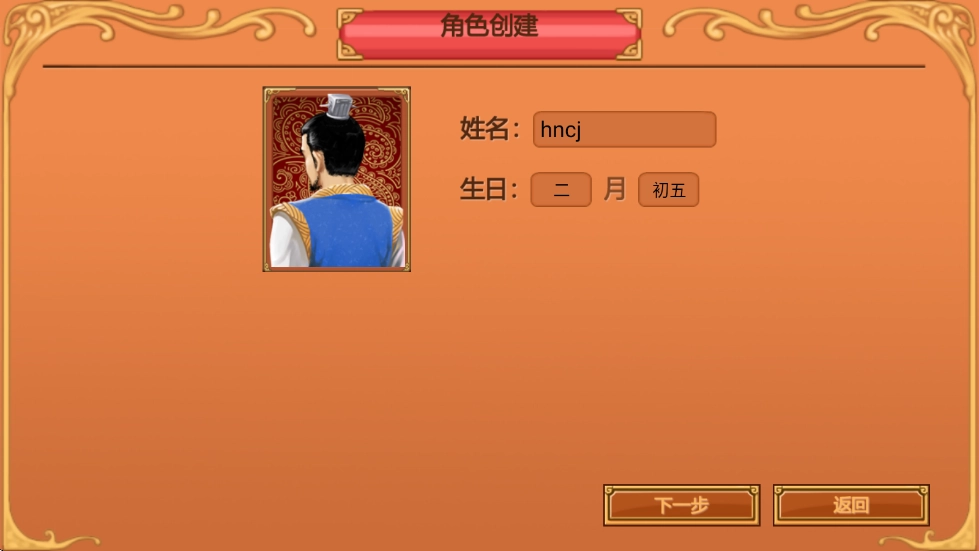 皇后成长计划最新版(1)