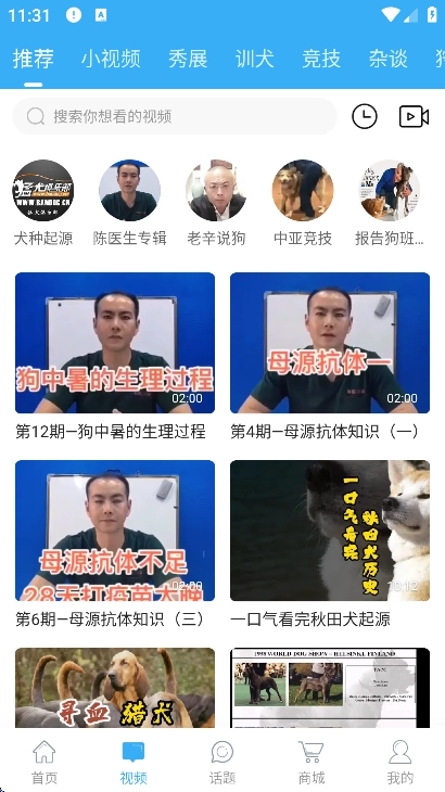 猛犬俱乐部明码交易区(6)