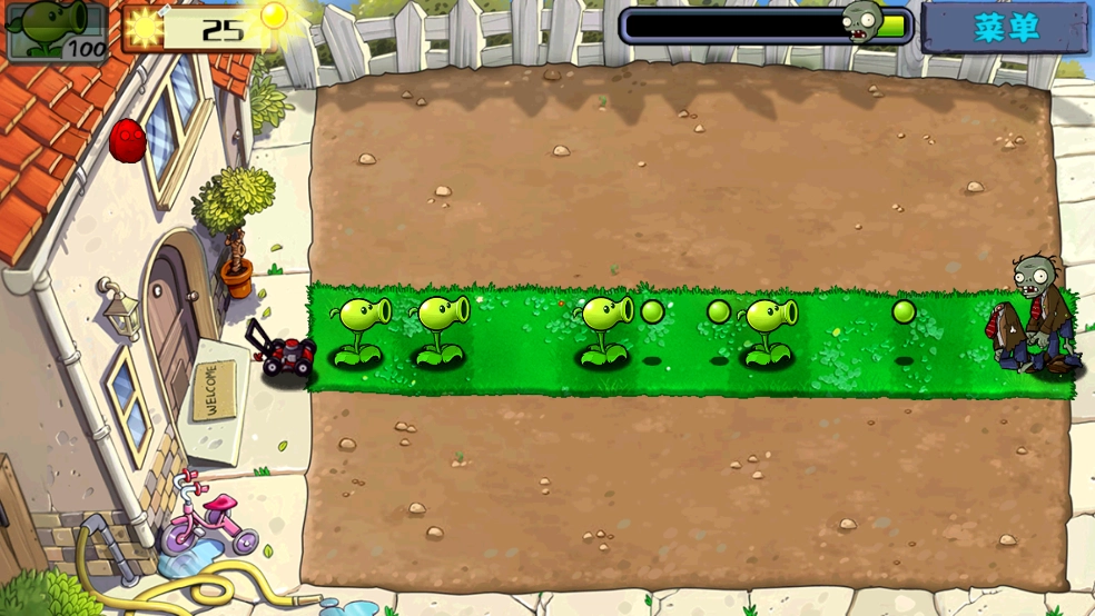 植物大战僵尸高配(PlantsVSZombiesHD)(2)