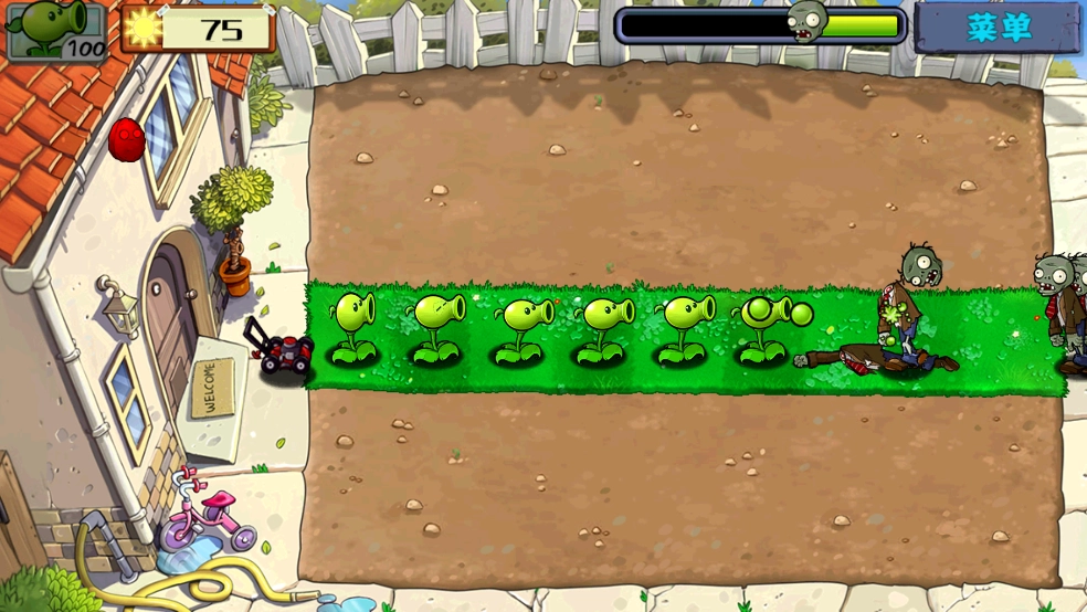 植物大战僵尸高配(PlantsVSZombiesHD)(4)