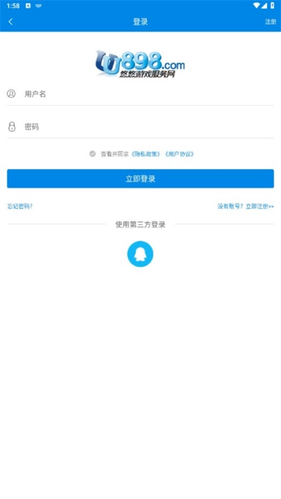 uu898游戏平台-图1