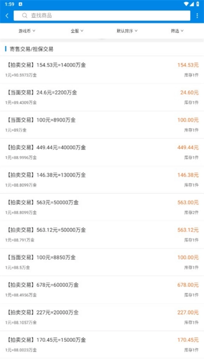 uu898游戏平台-图2