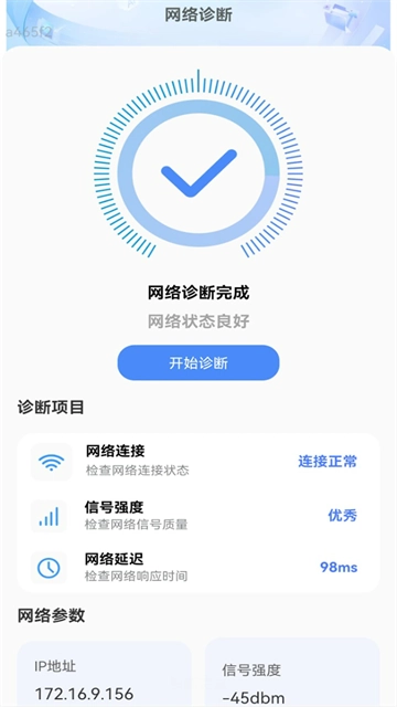 特惠流量宝最新版图2