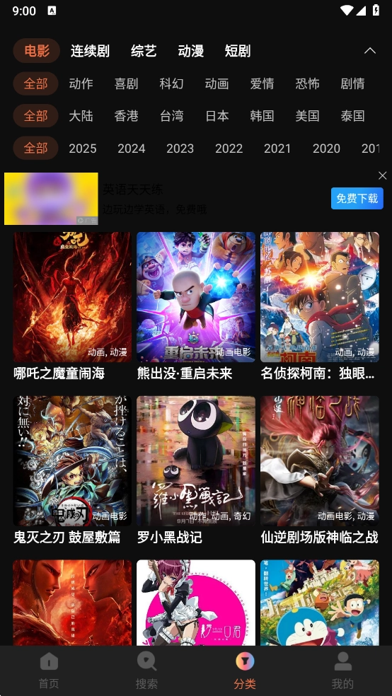 玉米电影追剧(5)